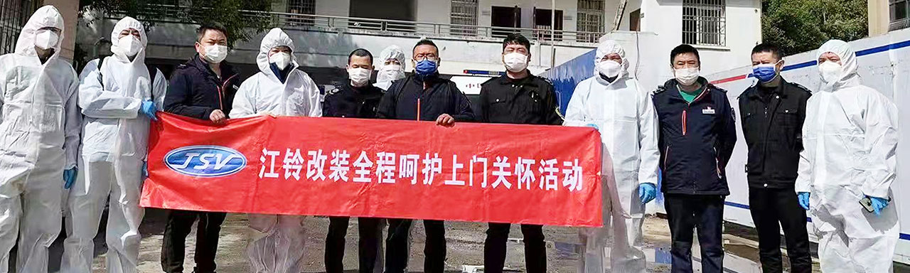 JSV售后服务网络，只为“让客户满意”
