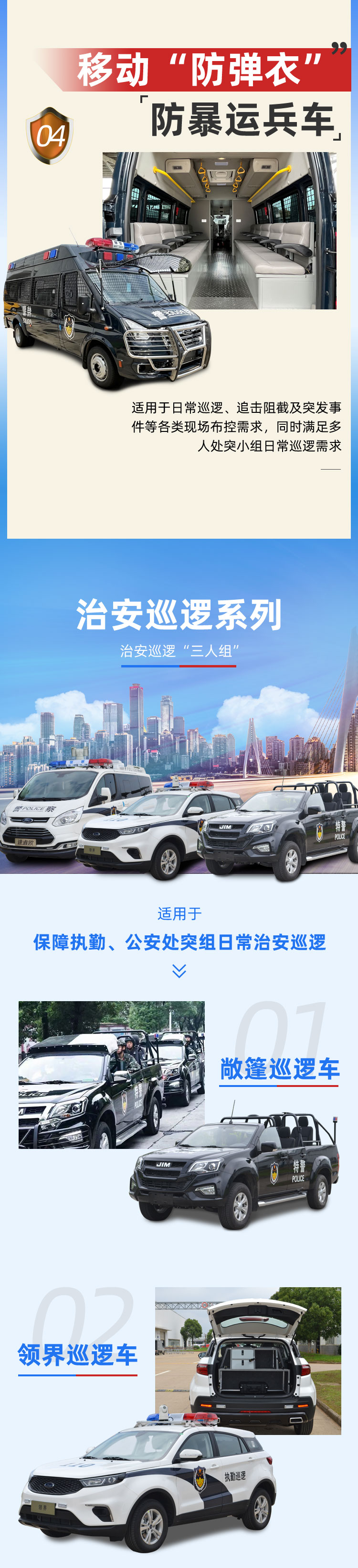 20220701-车系列_02.jpg