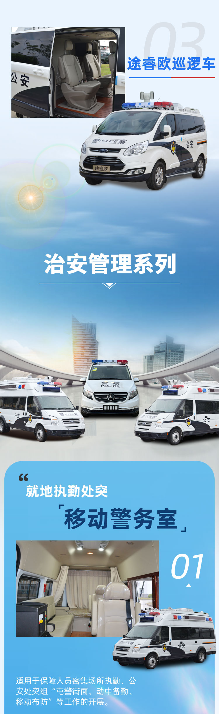 20220701-车系列_03.jpg